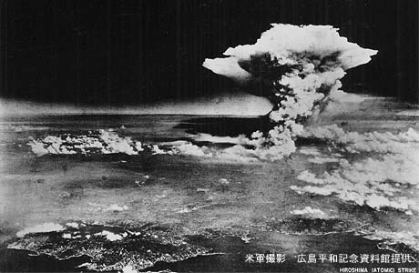 A-bomb on Hiroshima city 1945